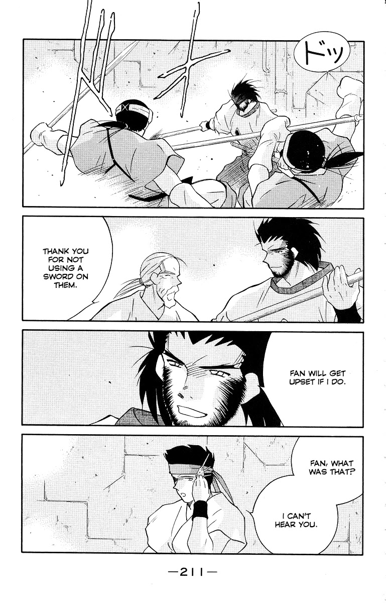 Kaiouki Chapter 34 page 73 - Chapter 34