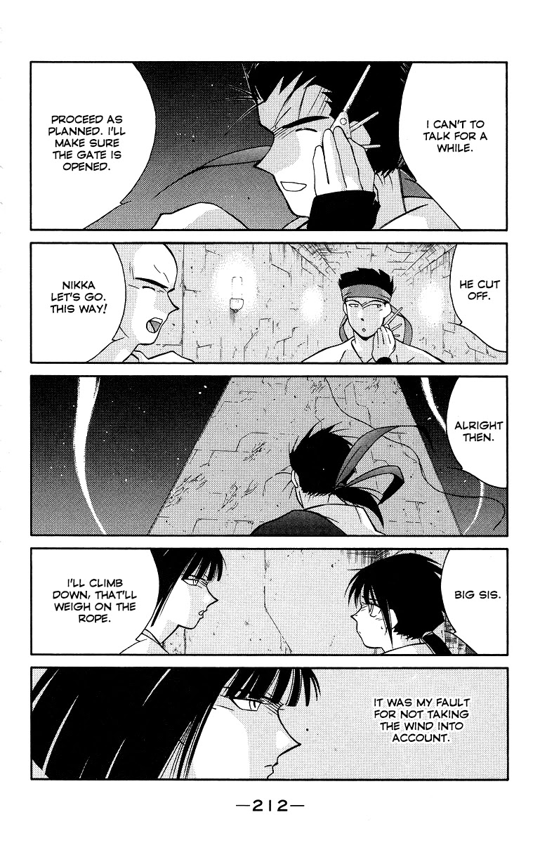 Kaiouki Chapter 34 page 74 - Chapter 34