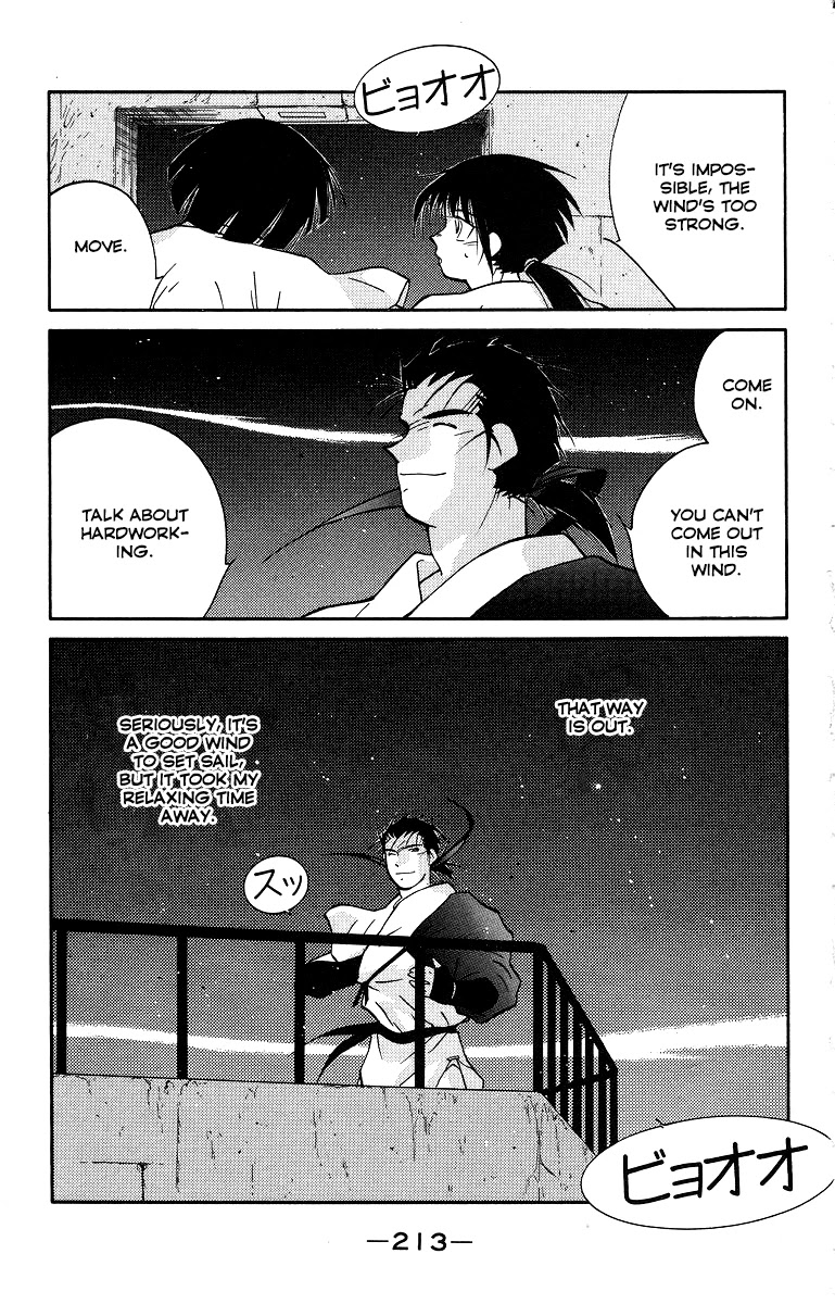 Kaiouki Chapter 34 page 75 - Chapter 34