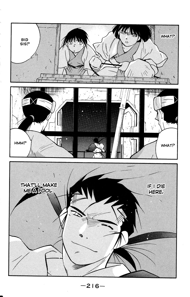 Kaiouki Chapter 34 page 77 - Chapter 34