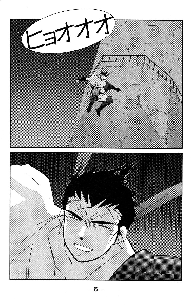 Kaiouki Chapter 35 page 10 - Chapter 35