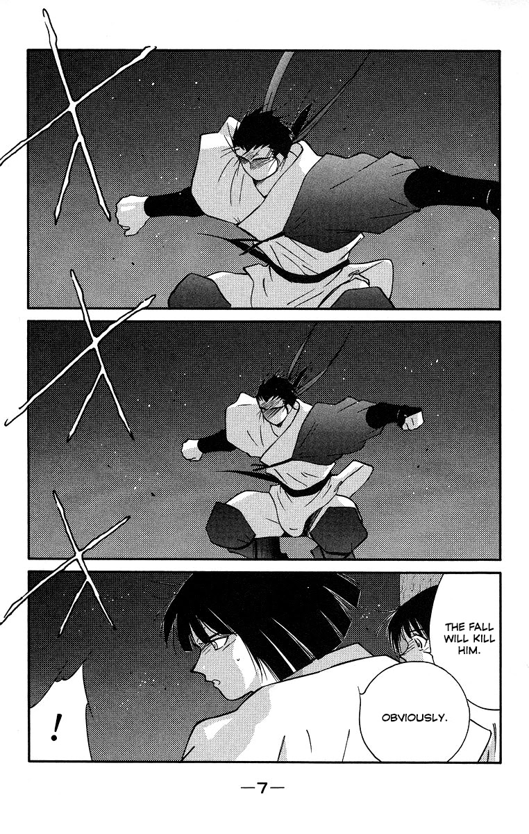 Kaiouki Chapter 35 page 11 - Chapter 35