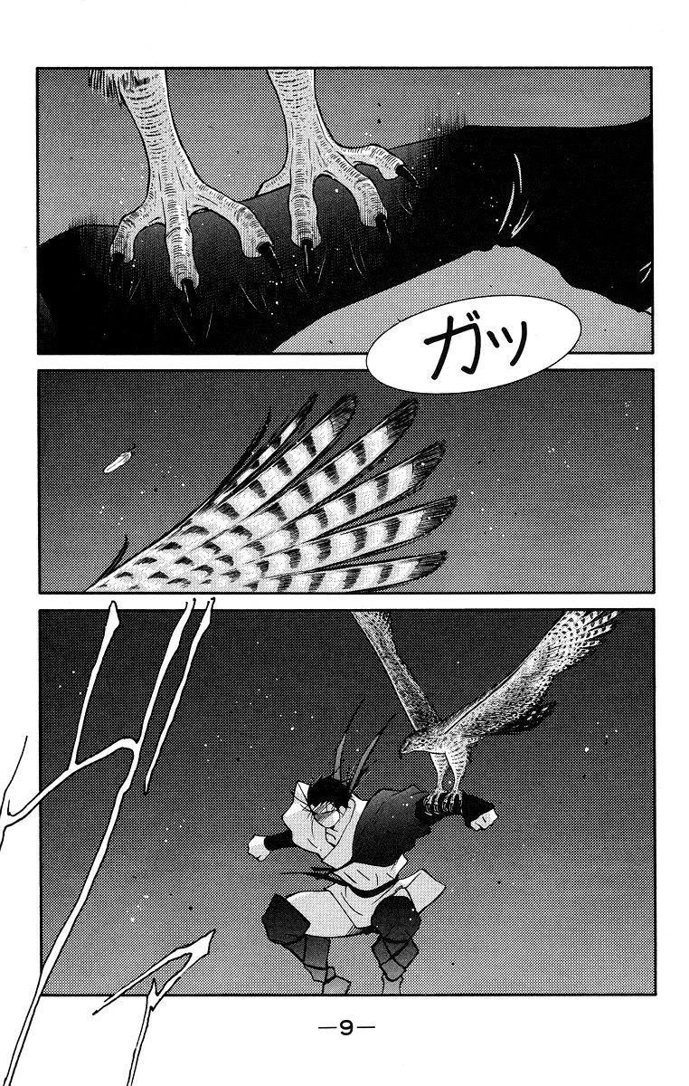 Kaiouki Chapter 35 page 13 - Chapter 35