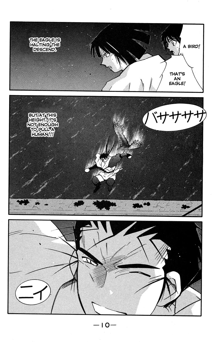 Kaiouki Chapter 35 page 14 - Chapter 35