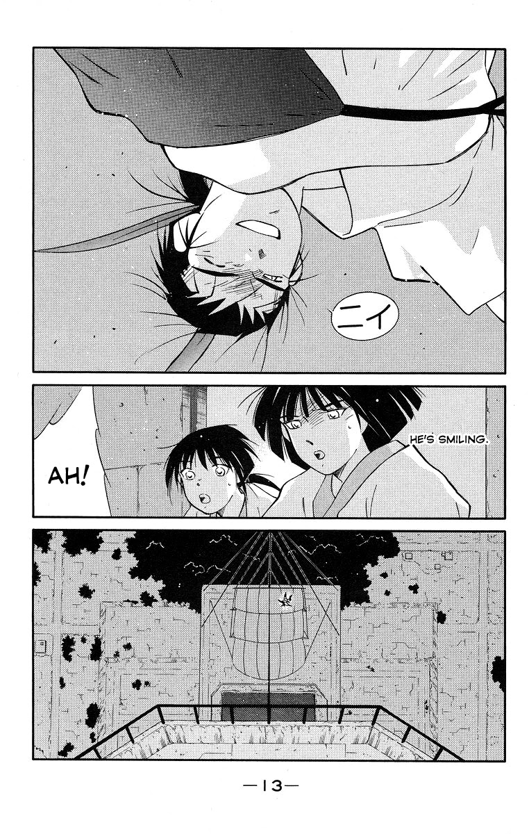 Kaiouki Chapter 35 page 17 - Chapter 35