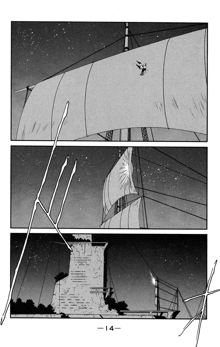 Kaiouki Chapter 35 page 18 - Chapter 35