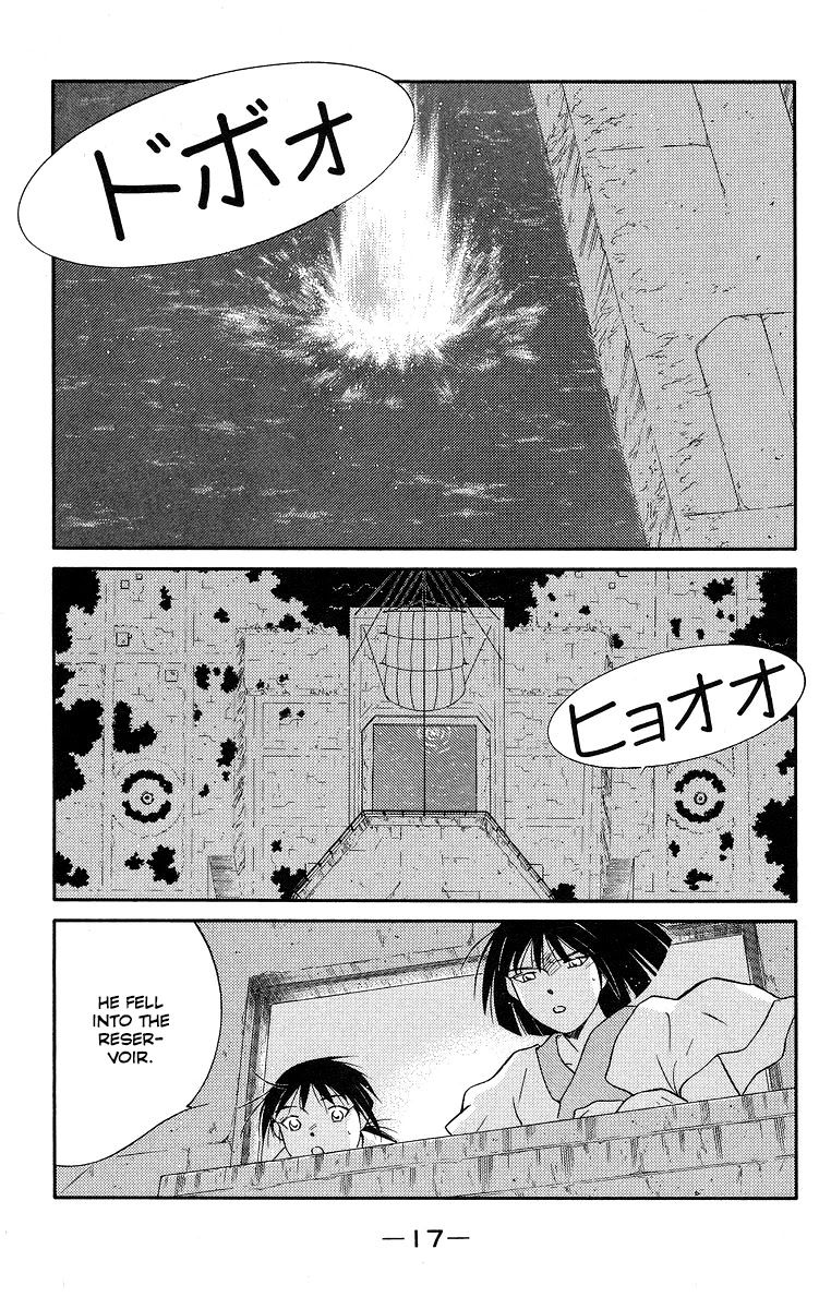 Kaiouki Chapter 35 page 21 - Chapter 35