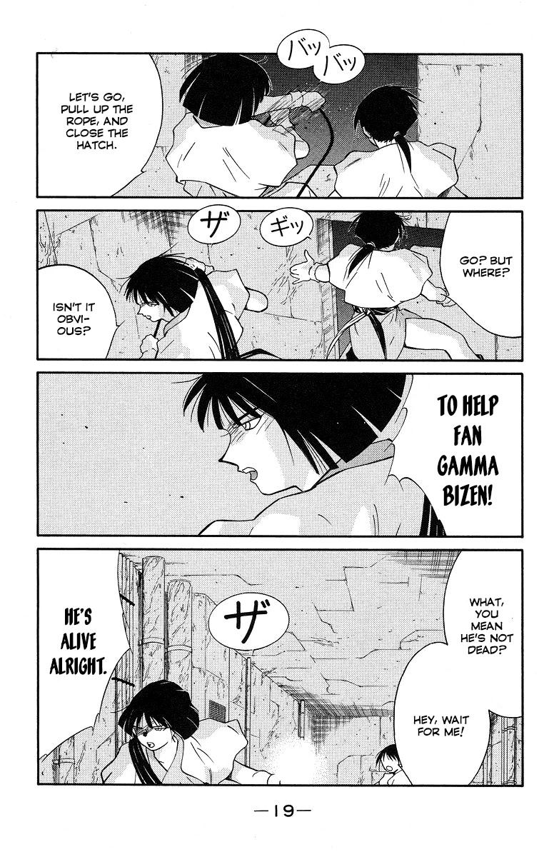 Kaiouki Chapter 35 page 23 - Chapter 35