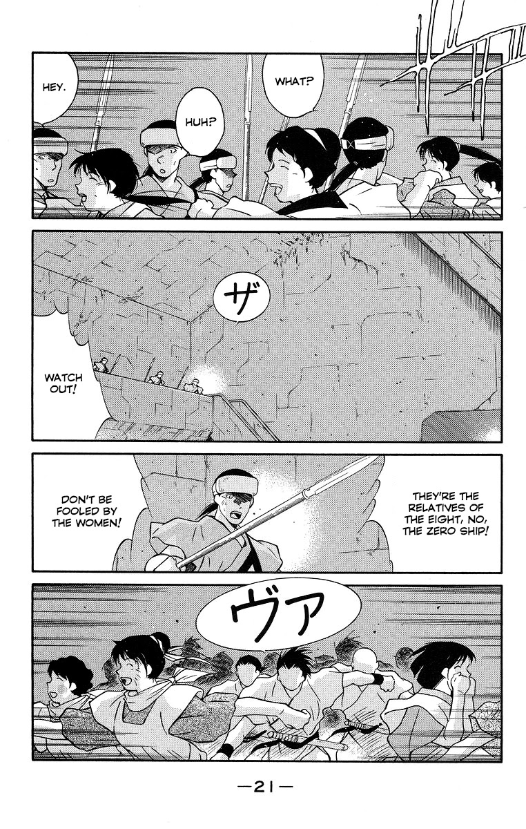 Kaiouki Chapter 35 page 25 - Chapter 35