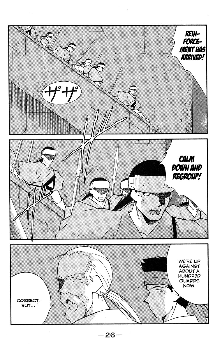 Kaiouki Chapter 35 page 30 - Chapter 35