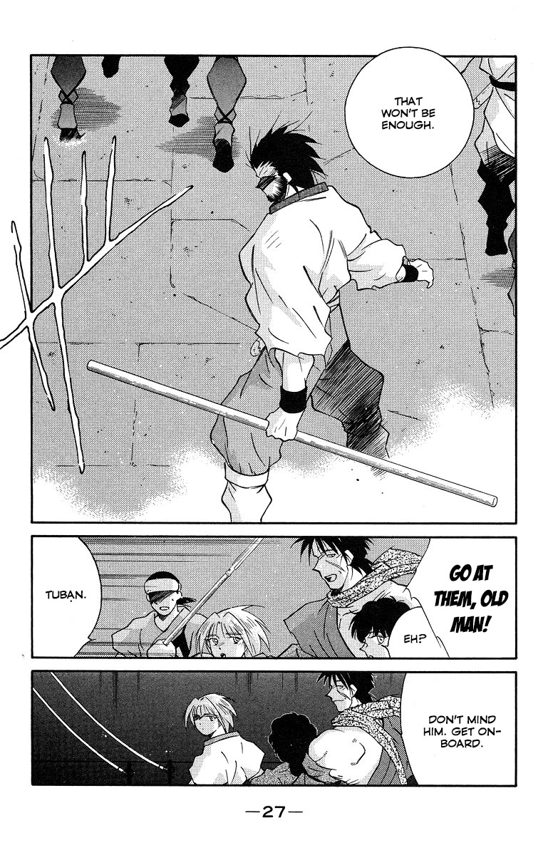 Kaiouki Chapter 35 page 31 - Chapter 35