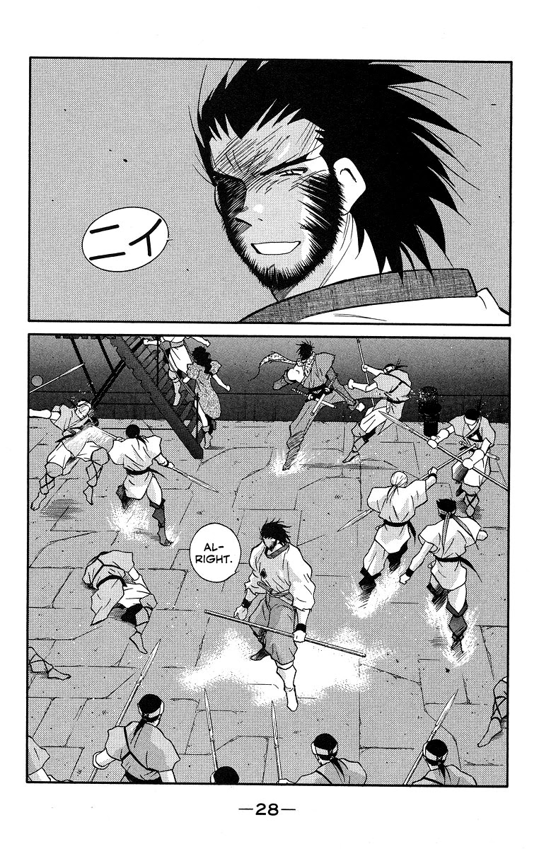 Kaiouki Chapter 35 page 32 - Chapter 35