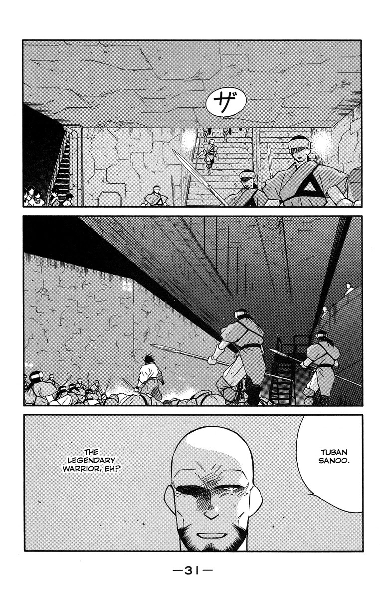 Kaiouki Chapter 35 page 35 - Chapter 35