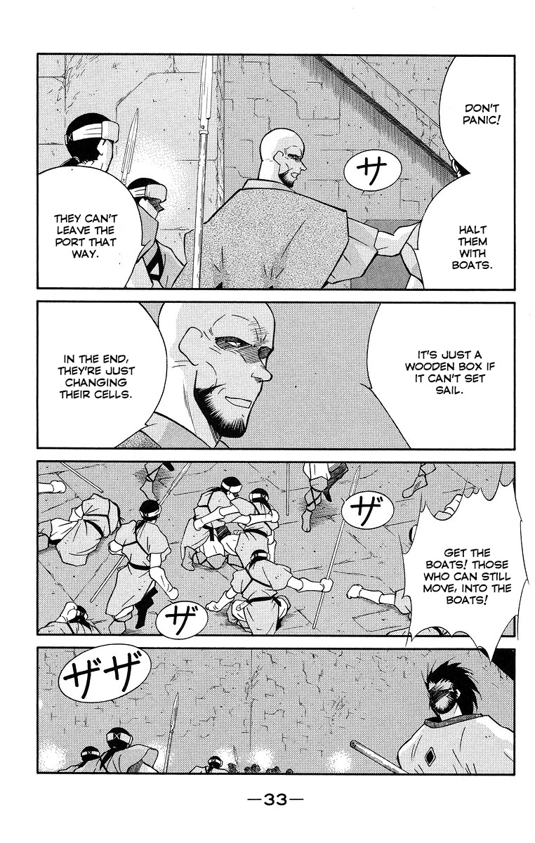 Kaiouki Chapter 35 page 37 - Chapter 35