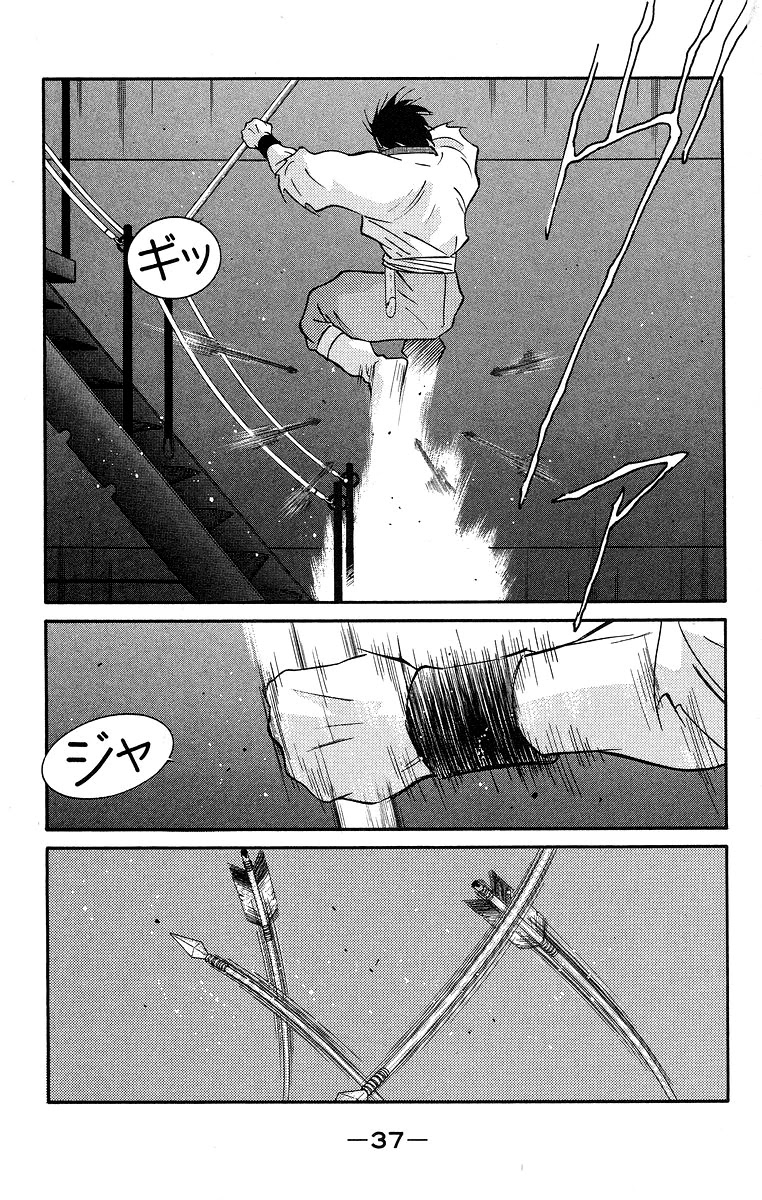 Kaiouki Chapter 35 page 41 - Chapter 35