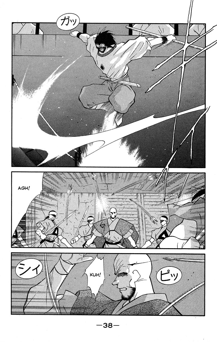 Kaiouki Chapter 35 page 42 - Chapter 35