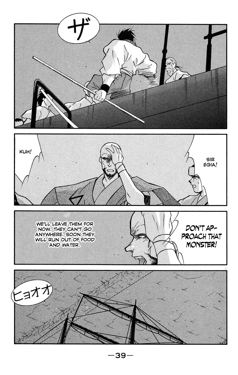 Kaiouki Chapter 35 page 43 - Chapter 35