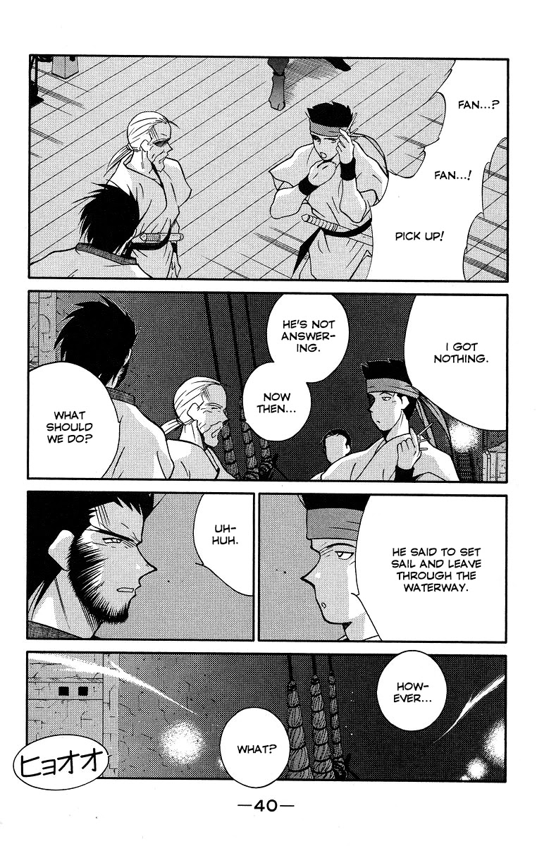 Kaiouki Chapter 35 page 44 - Chapter 35