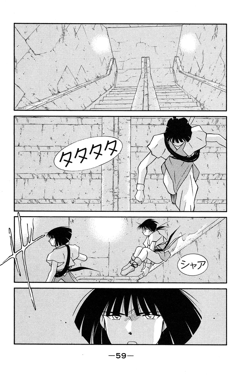 Kaiouki Chapter 35 page 62 - Chapter 35