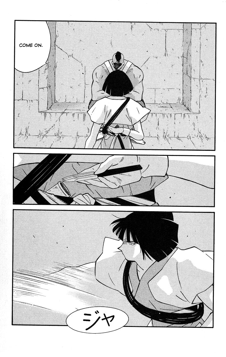 Kaiouki Chapter 35 page 66 - Chapter 35