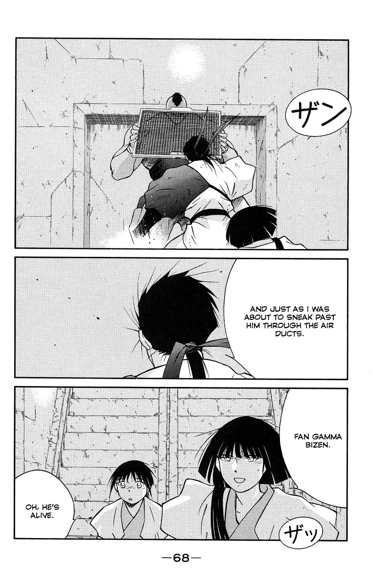 Kaiouki Chapter 35 page 71 - Chapter 35
