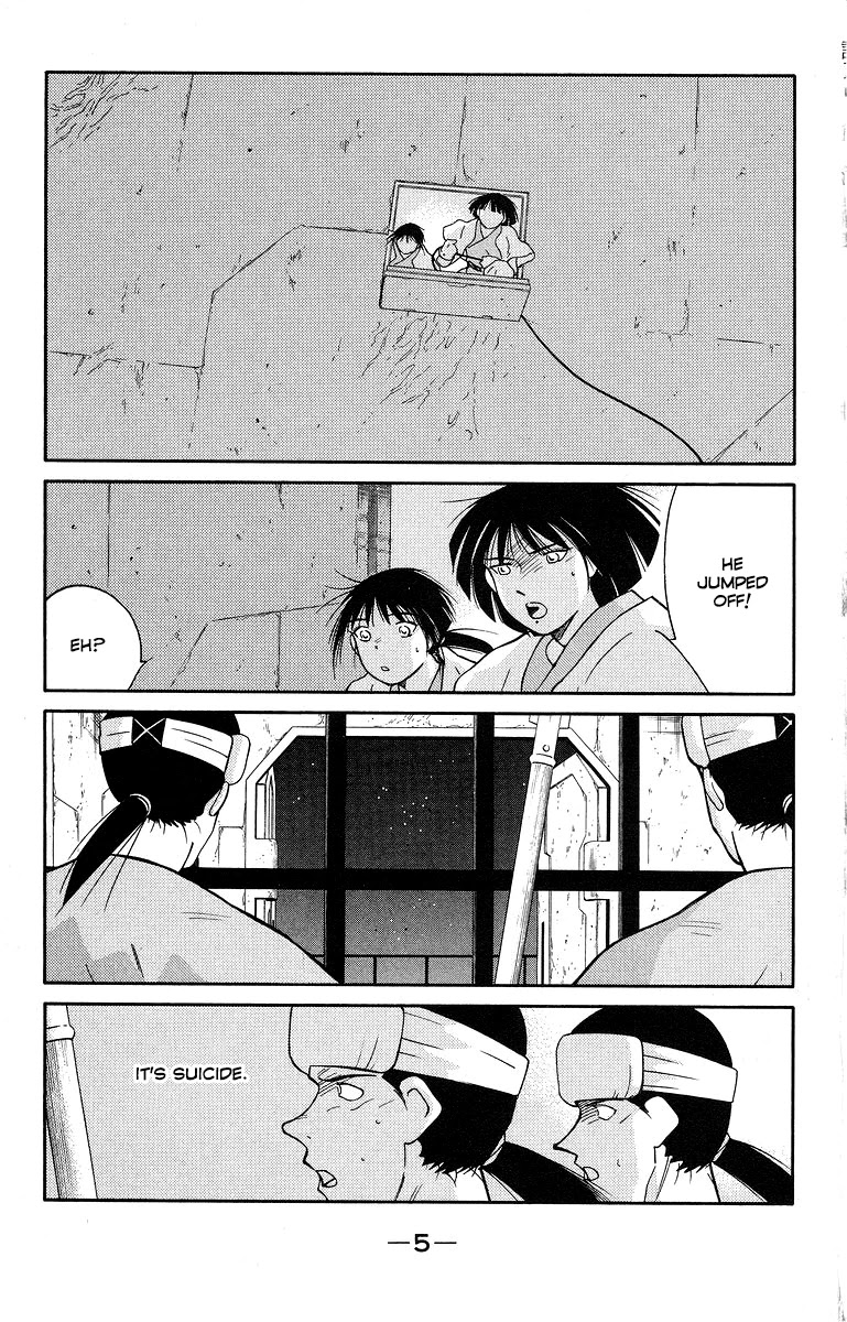 Kaiouki Chapter 35 page 9 - Chapter 35