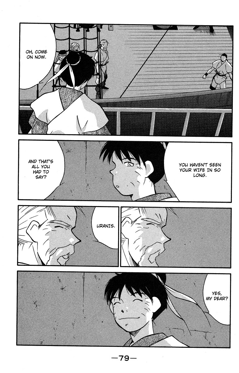 Kaiouki Chapter 36 page 10 - Chapter 36