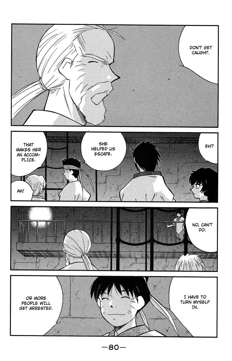 Kaiouki Chapter 36 page 11 - Chapter 36