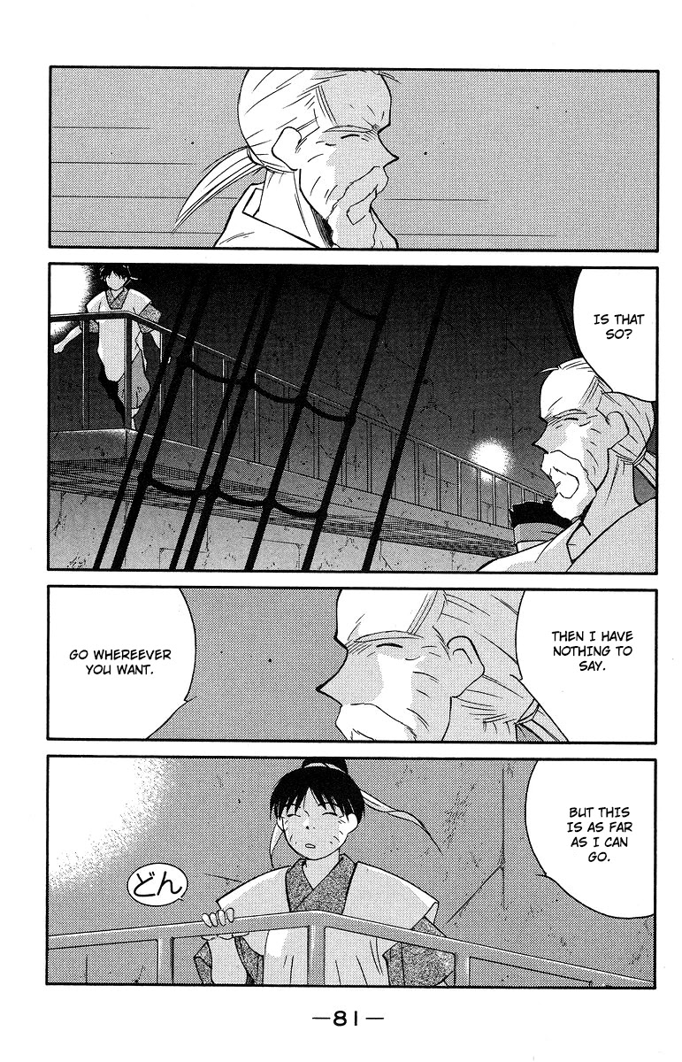 Kaiouki Chapter 36 page 12 - Chapter 36