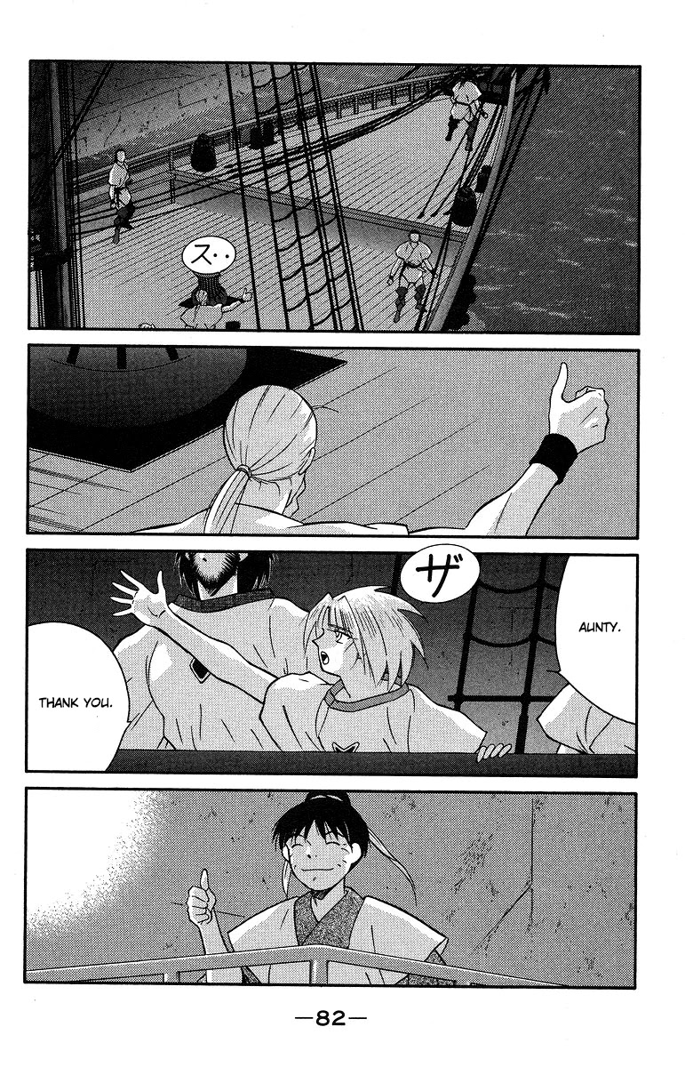 Kaiouki Chapter 36 page 13 - Chapter 36