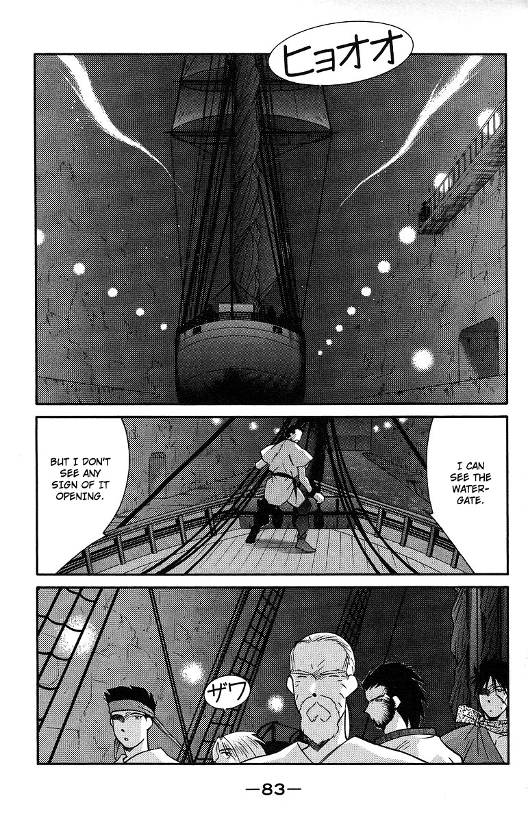 Kaiouki Chapter 36 page 14 - Chapter 36