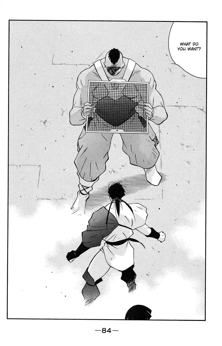 Kaiouki Chapter 36 page 15 - Chapter 36