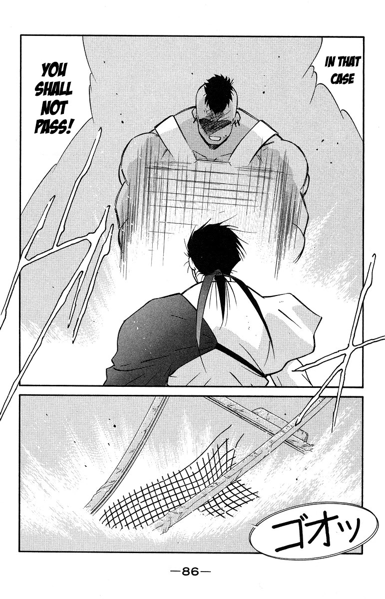 Kaiouki Chapter 36 page 17 - Chapter 36