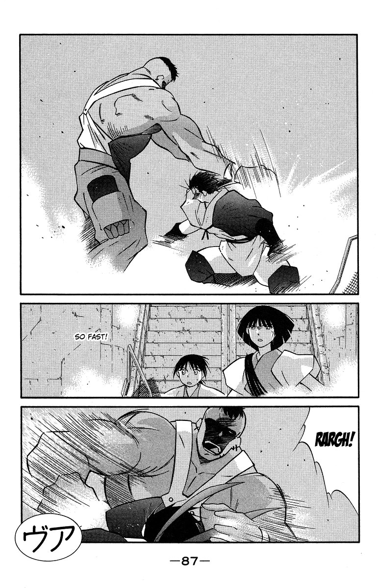 Kaiouki Chapter 36 page 18 - Chapter 36