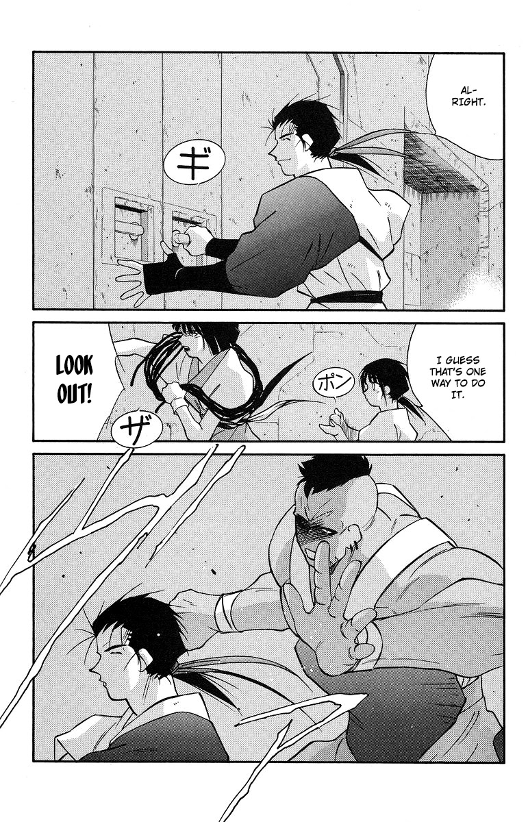 Kaiouki Chapter 36 page 20 - Chapter 36