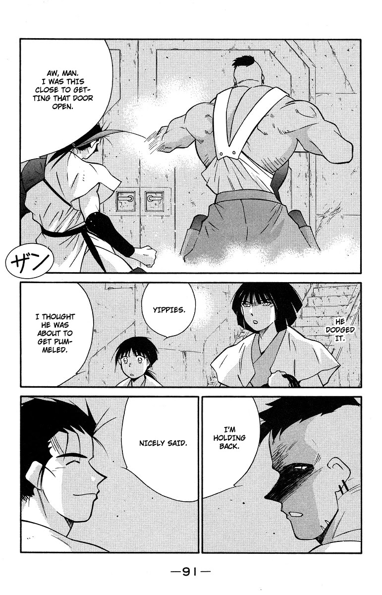 Kaiouki Chapter 36 page 22 - Chapter 36