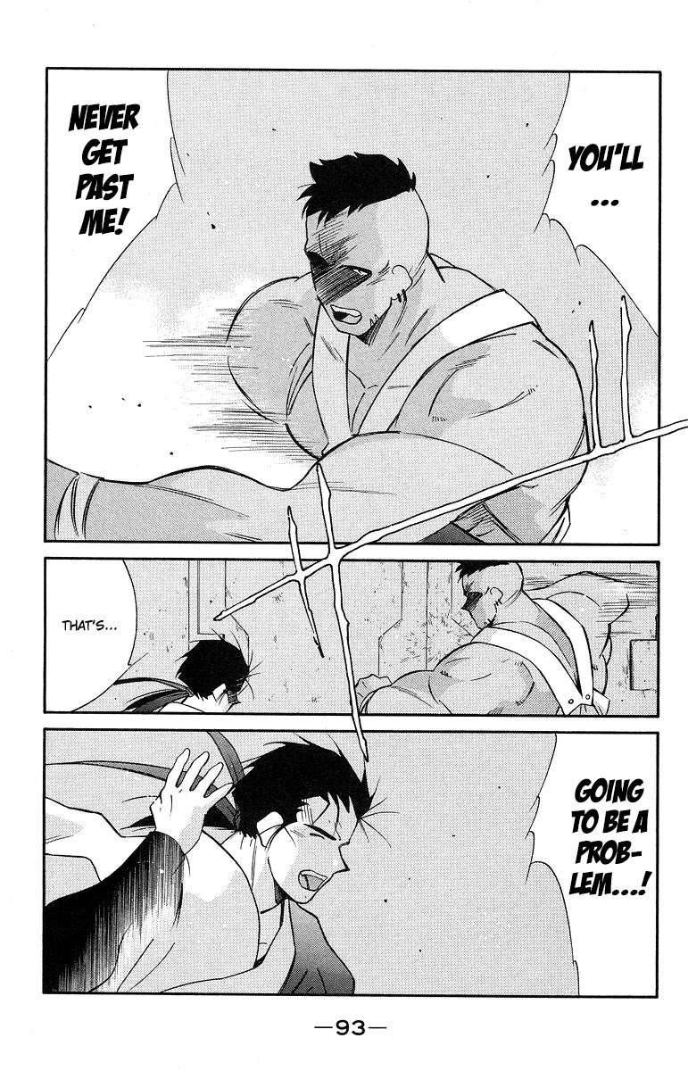 Kaiouki Chapter 36 page 24 - Chapter 36