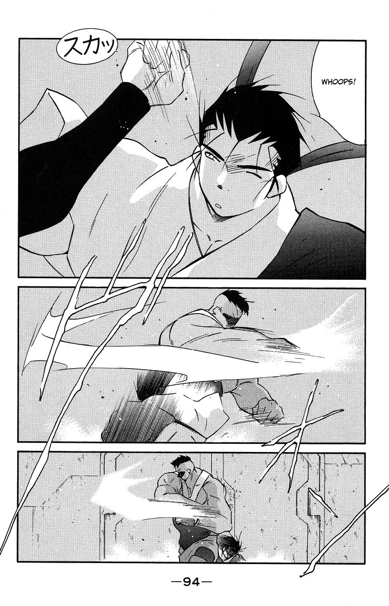 Kaiouki Chapter 36 page 25 - Chapter 36