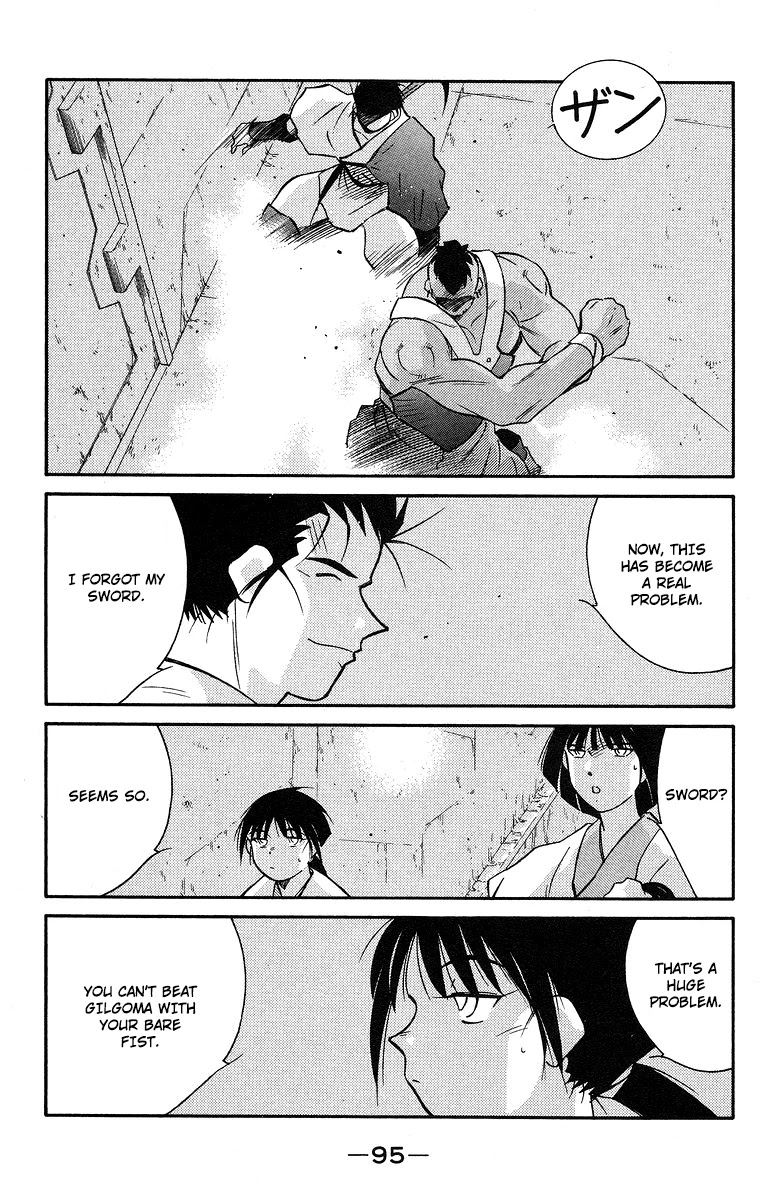 Kaiouki Chapter 36 page 26 - Chapter 36