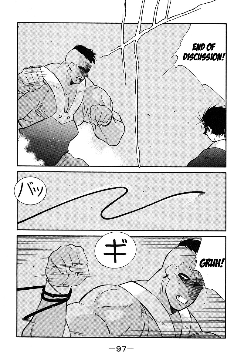 Kaiouki Chapter 36 page 28 - Chapter 36
