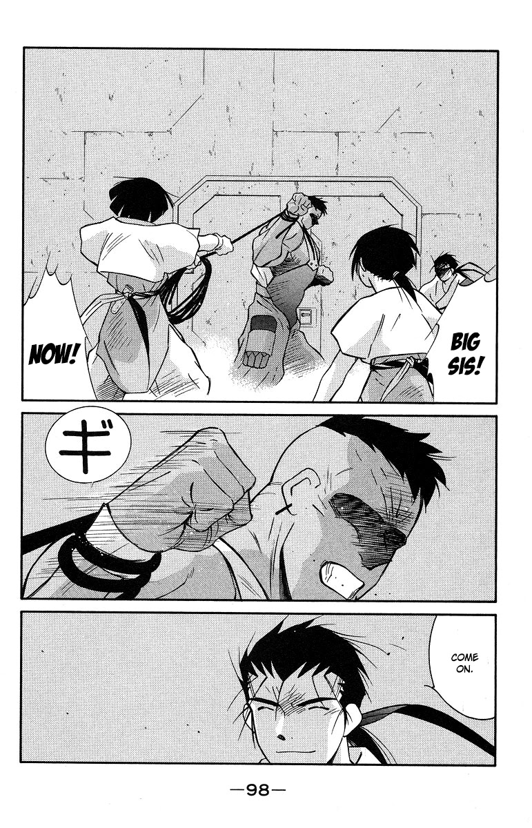 Kaiouki Chapter 36 page 29 - Chapter 36