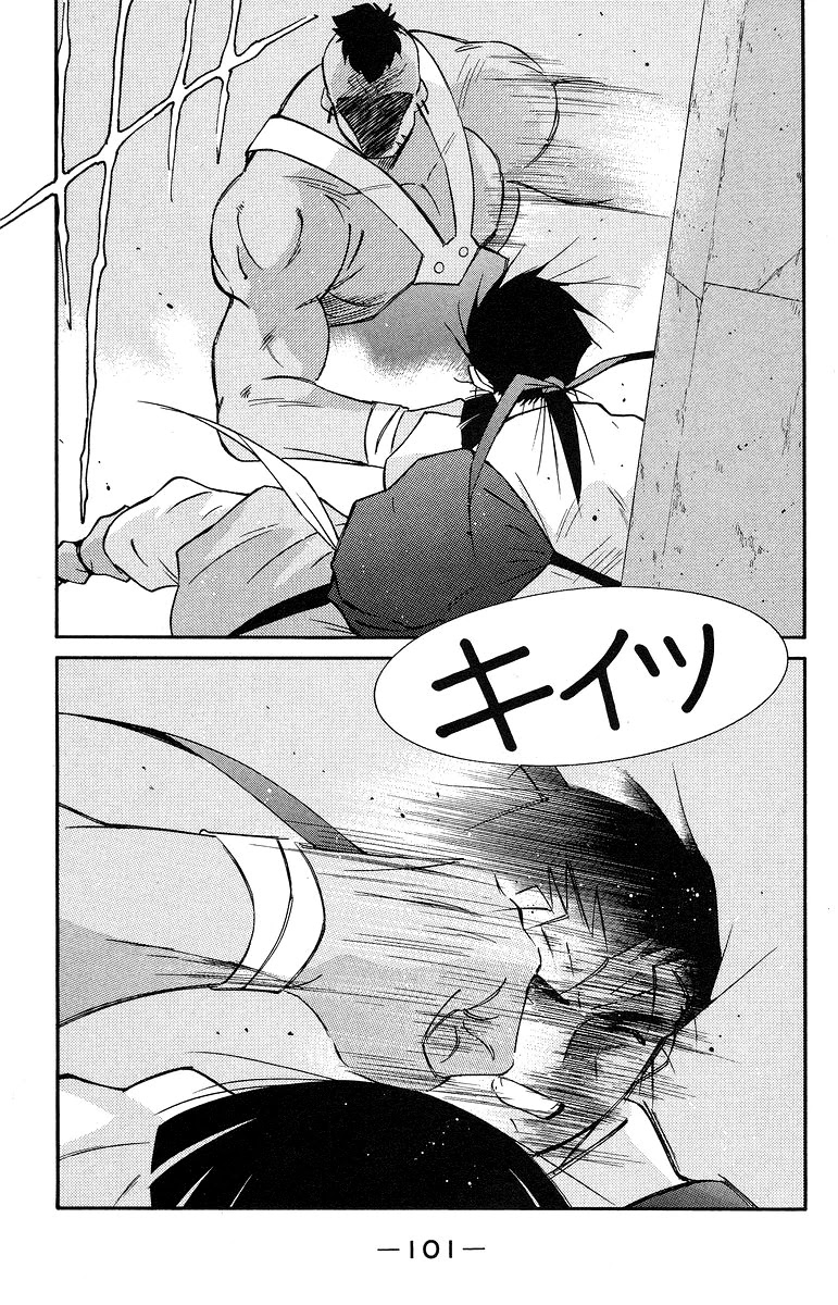 Kaiouki Chapter 36 page 32 - Chapter 36