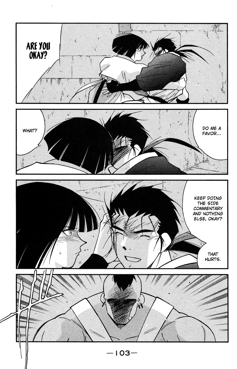 Kaiouki Chapter 36 page 34 - Chapter 36