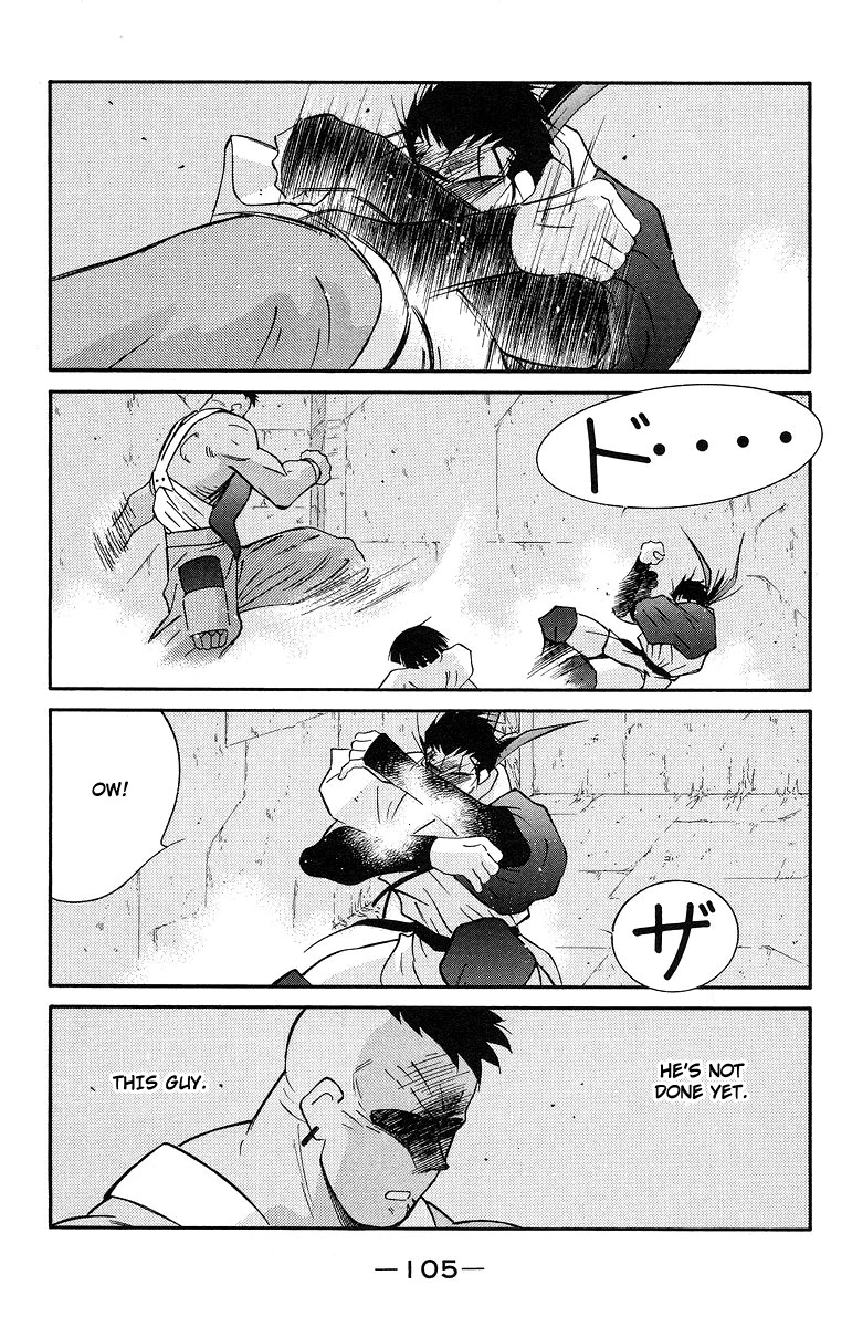 Kaiouki Chapter 36 page 36 - Chapter 36