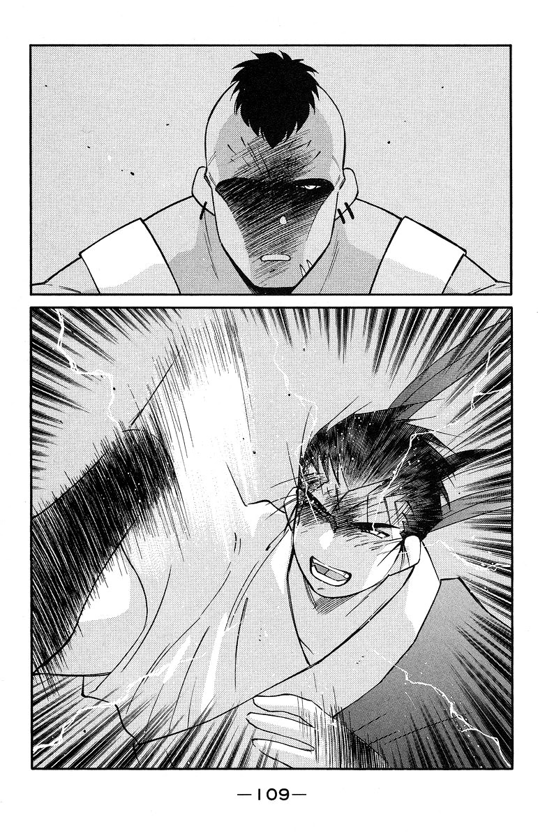 Kaiouki Chapter 36 page 40 - Chapter 36