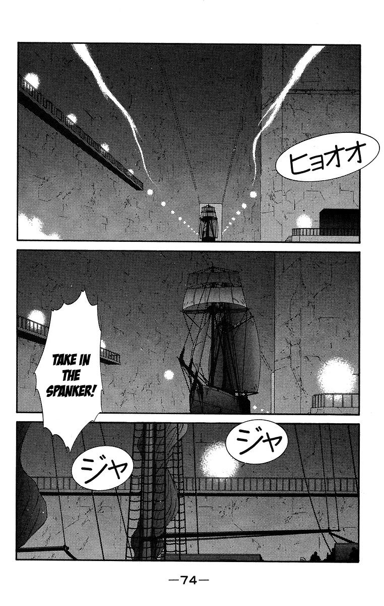 Kaiouki Chapter 36 page 5 - Chapter 36