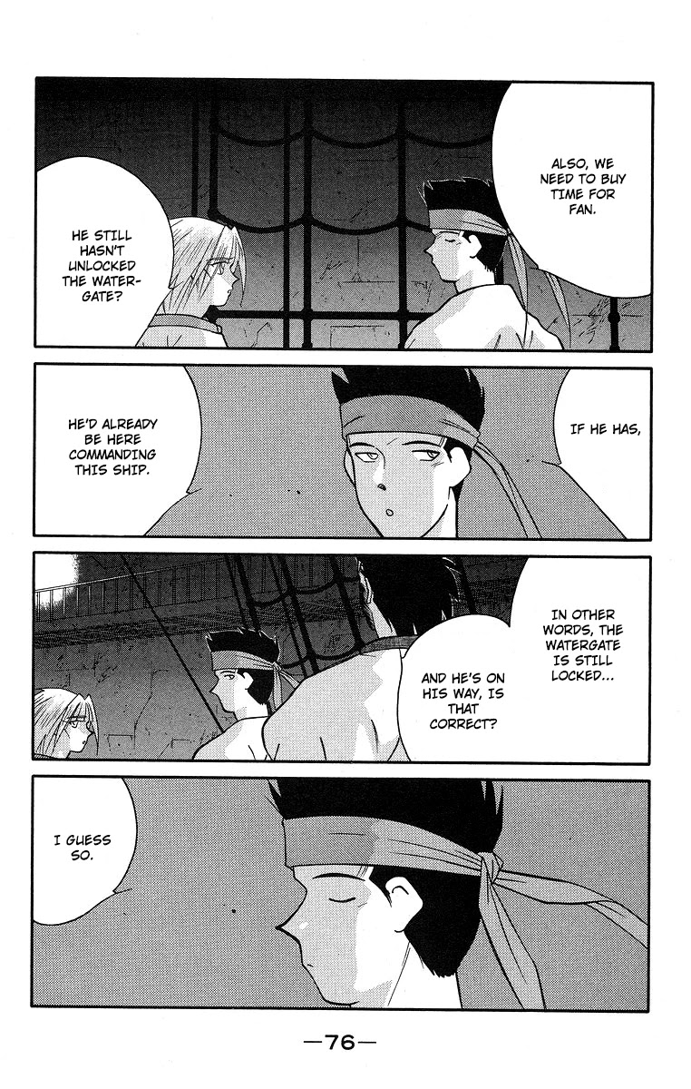 Kaiouki Chapter 36 page 7 - Chapter 36