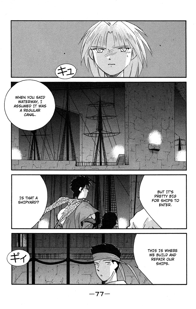 Kaiouki Chapter 36 page 8 - Chapter 36