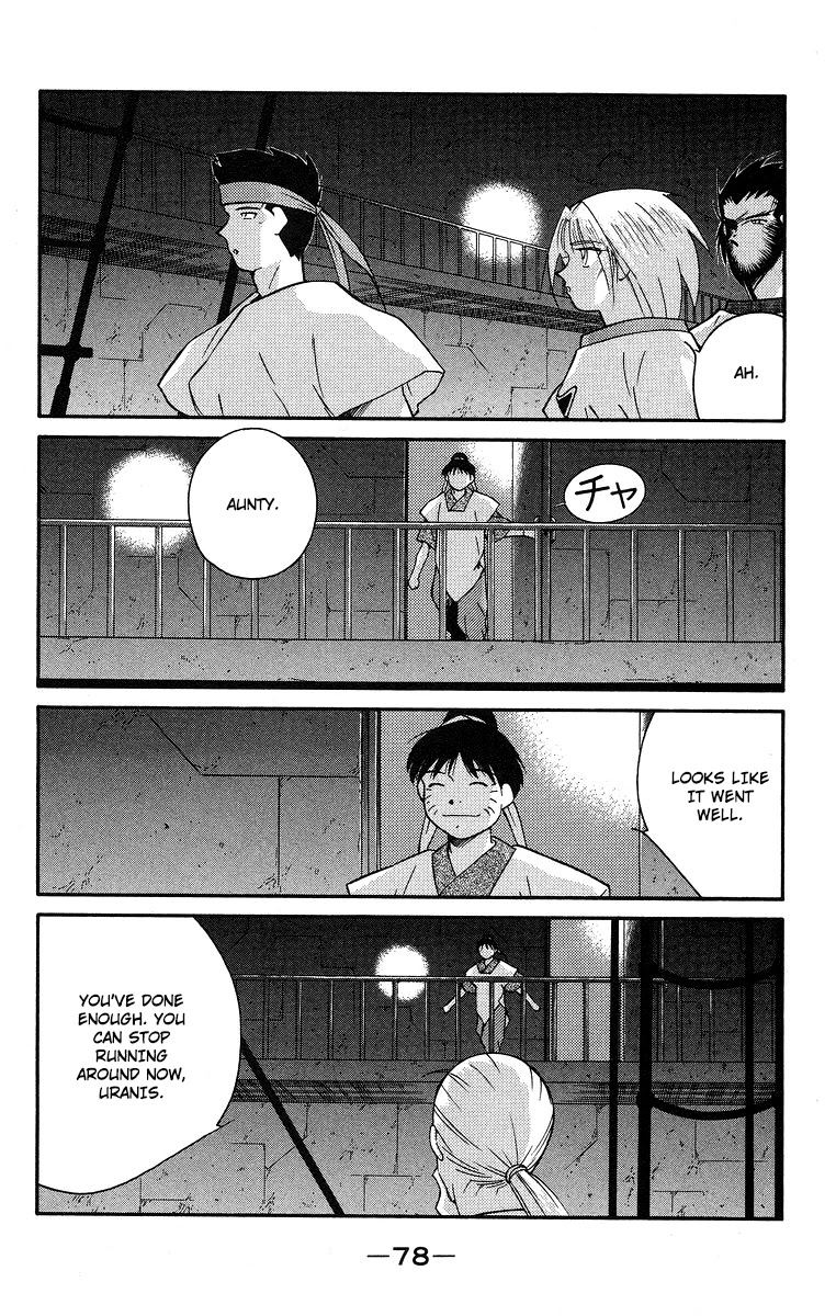 Kaiouki Chapter 36 page 9 - Chapter 36
