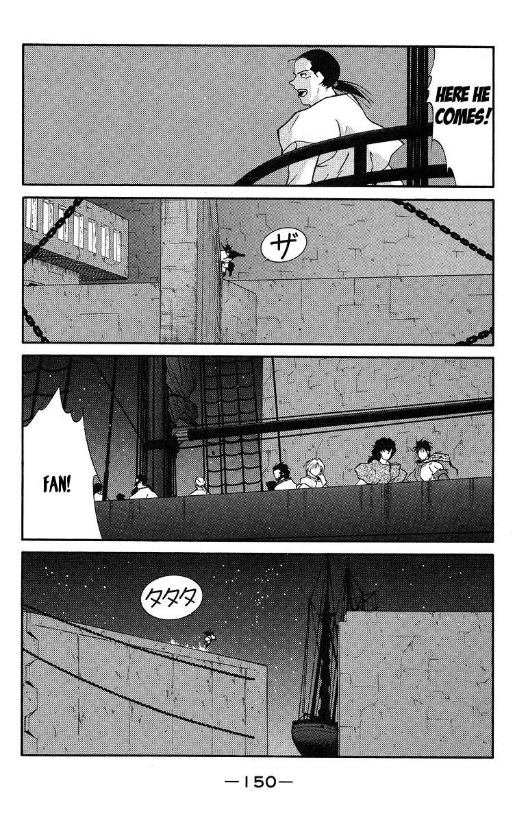 Kaiouki Chapter 37 page 15 - Chapter 37